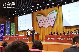 武清区图书馆荣获学习竞赛优秀组织奖，彰显卓越组织能力